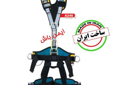 هارنس البرز پوشش