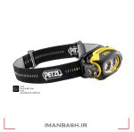 چراغ پیشانی ضد انفجارPetzl PIXA3
