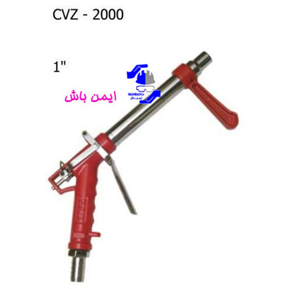 نازل آب 150 لیتر بر دقیقه CVZ-2000 نازل آب 150 لیتر بر دقیقه CVZ-2000