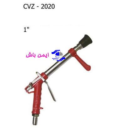 نازل آب 200 لیتر بر دقیقه CVZ-2020 نازل آب 200 لیتر بر دقیقه CVZ-2020