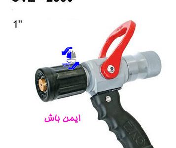 نازل آب 200 لیتر بر دقیقه CVZ-2500