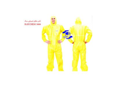 لباس مقاوم شيميایی سبک RAYCHEM 5000