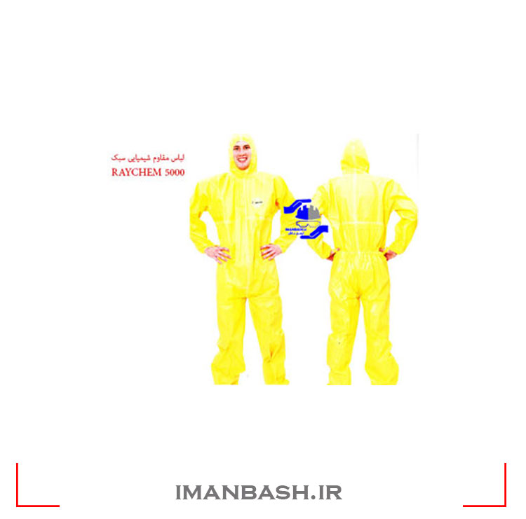 RAYCHEM-5000 لباس مقاوم شيميایی سبک RAYCHEM 5000