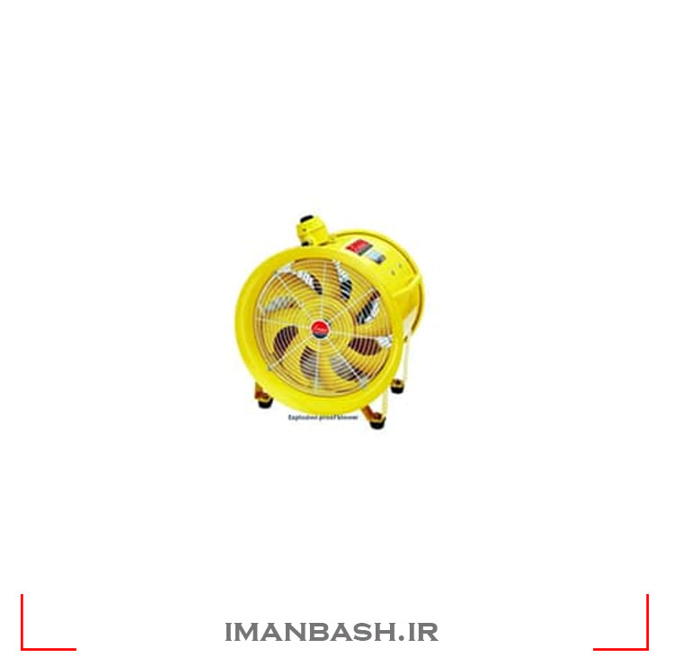 5 دمنده ی ضد انفجار 24 اینچی