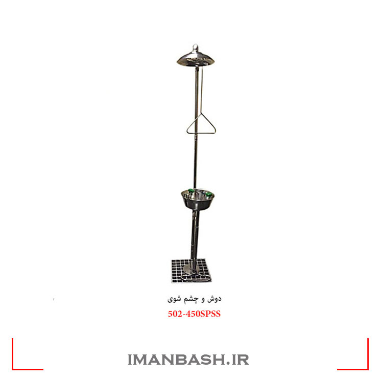 4 دوش و چشم شوي تمام استنلس