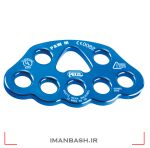 صفحه تقسیم PETZL PAW L - Image 2