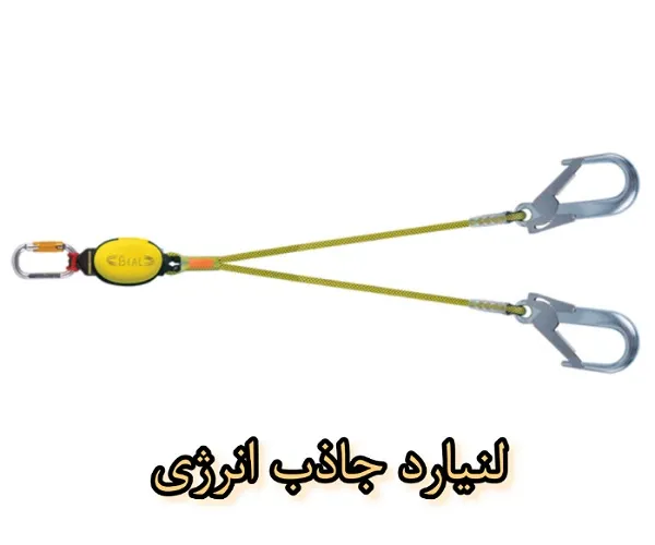 لنیارد