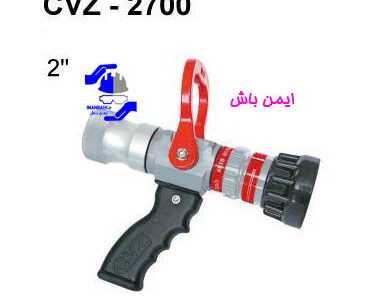 CVZ-2700