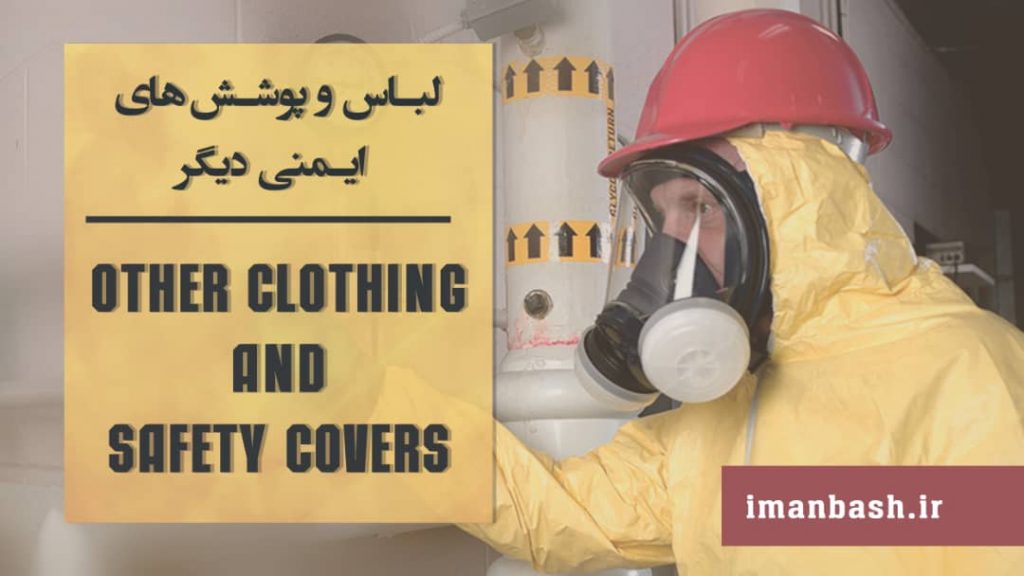 Safety clothing equipment