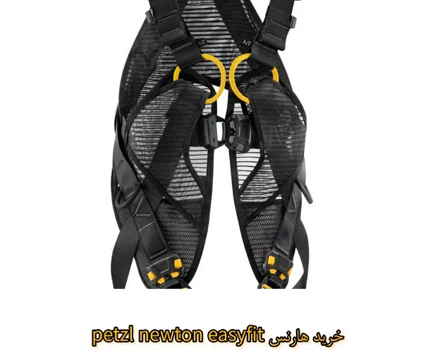 خرید هارنس petzl newton easyfit