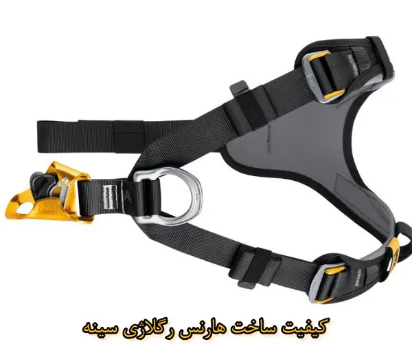 کیفیت ساخت و متریال