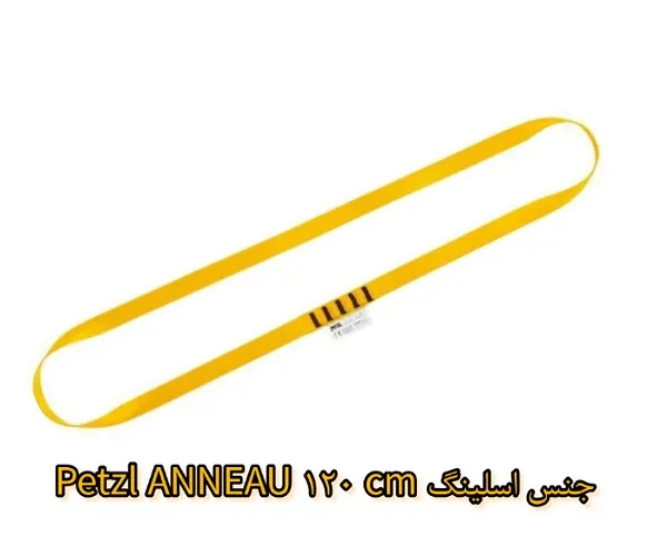 جنس مقاوم پلی‌آمید با استانداردهای جهانی