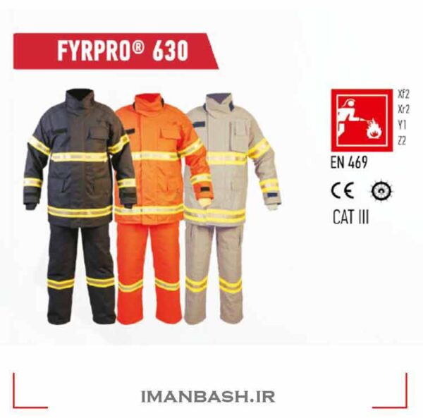 لباس عملیاتی آتش نشانی ارزان قیمت