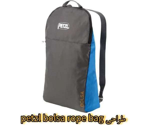 طراحی کیسه طناب Petzl BOLSA