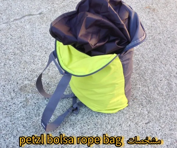 مشخصات کیسه طناب Petzl BOLSA