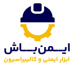 ایمن باش
